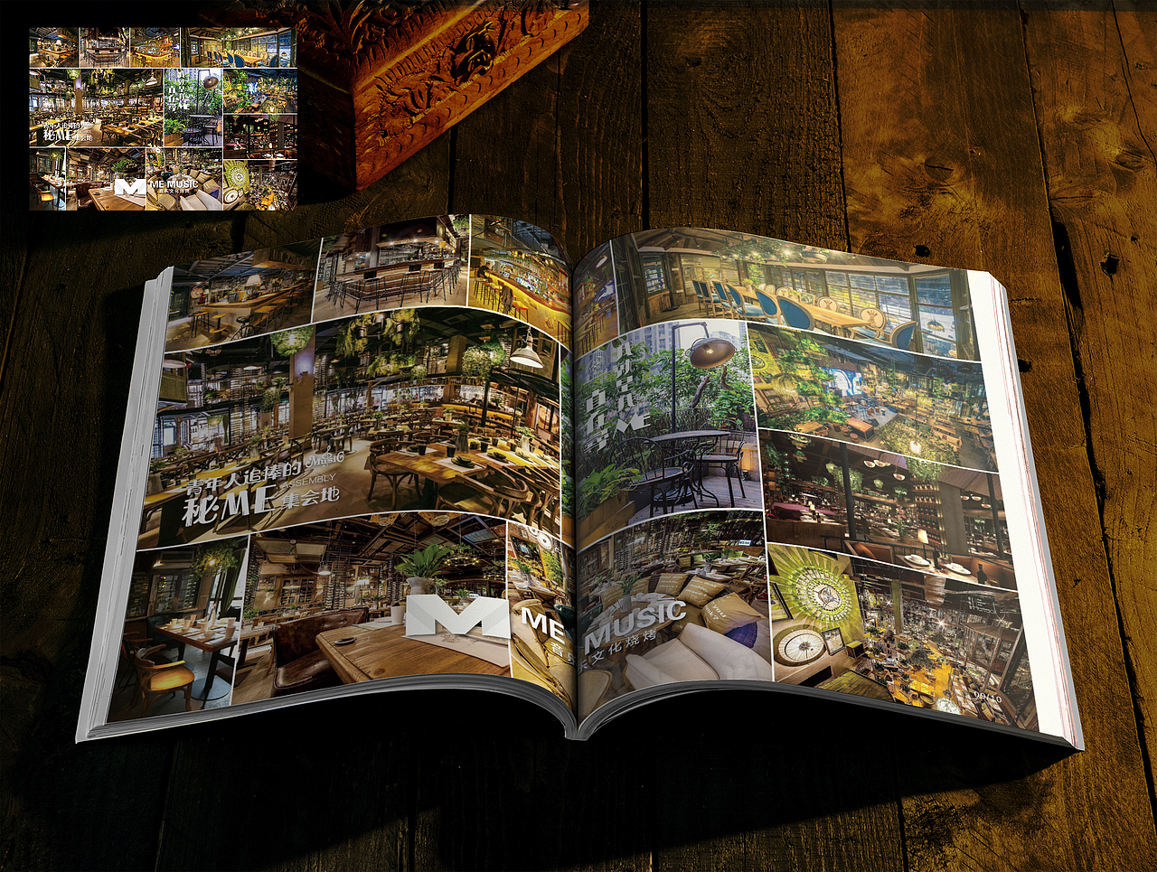 【手册】音乐餐厅招商手册