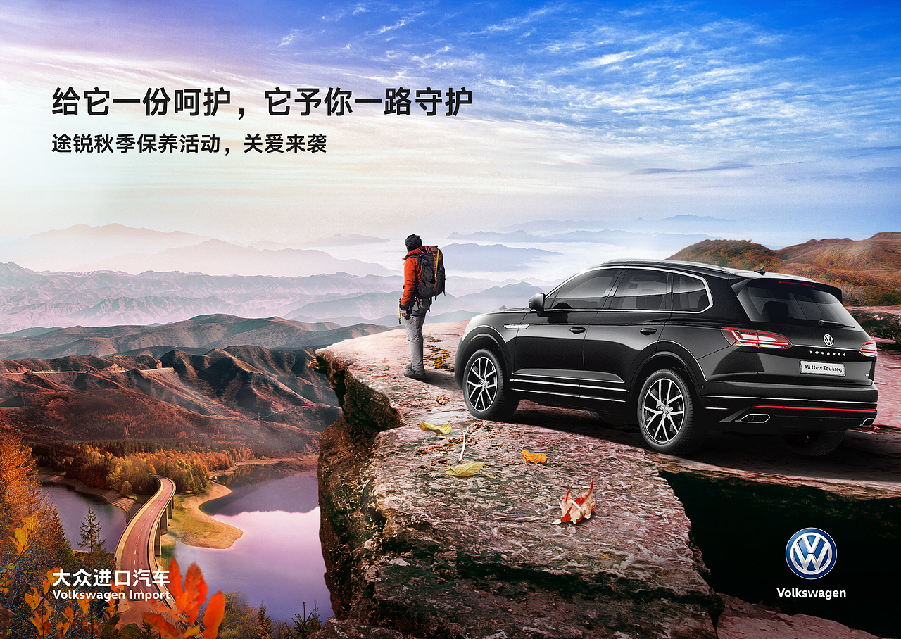 大众进口汽车主视觉（图ZMTUzNjUzMjQ4） - 海报 - 站酷设计师大排艺术原创素材 - 站酷ZCOOL