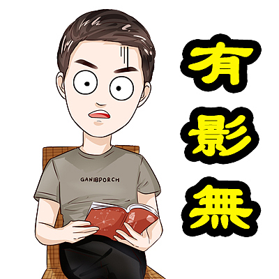 闽南语方言表情动图 泉州头一鲜小小惠安女卡通表情包