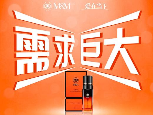 营销海报