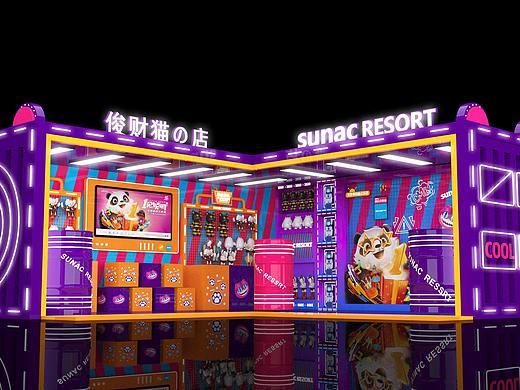 融创文旅城一周年庆典