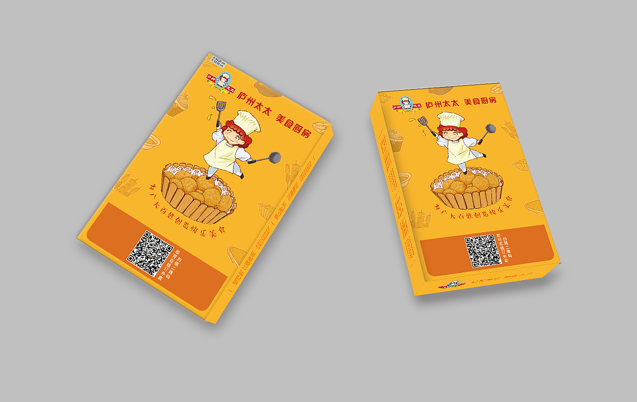 宣传（图ZMjk0MDU1MjQ0） - 品牌 - 站酷设计师DJ19891226原创素材 - 站酷ZCOOL