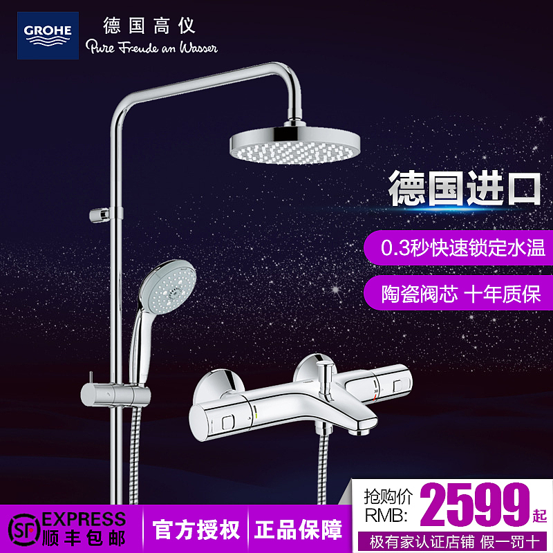 直通车图/主图（图ZNjc3NjY0MzI=） - 电商 - 站酷设计师汤汤小瑾原创素材 - 站酷ZCOOL