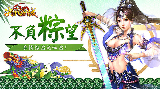 最近一批作品整理（图ZOTQ0OTE3NTI=） - 游戏/娱乐 - 站酷设计师西堂堂原创素材 - 站酷ZCOOL