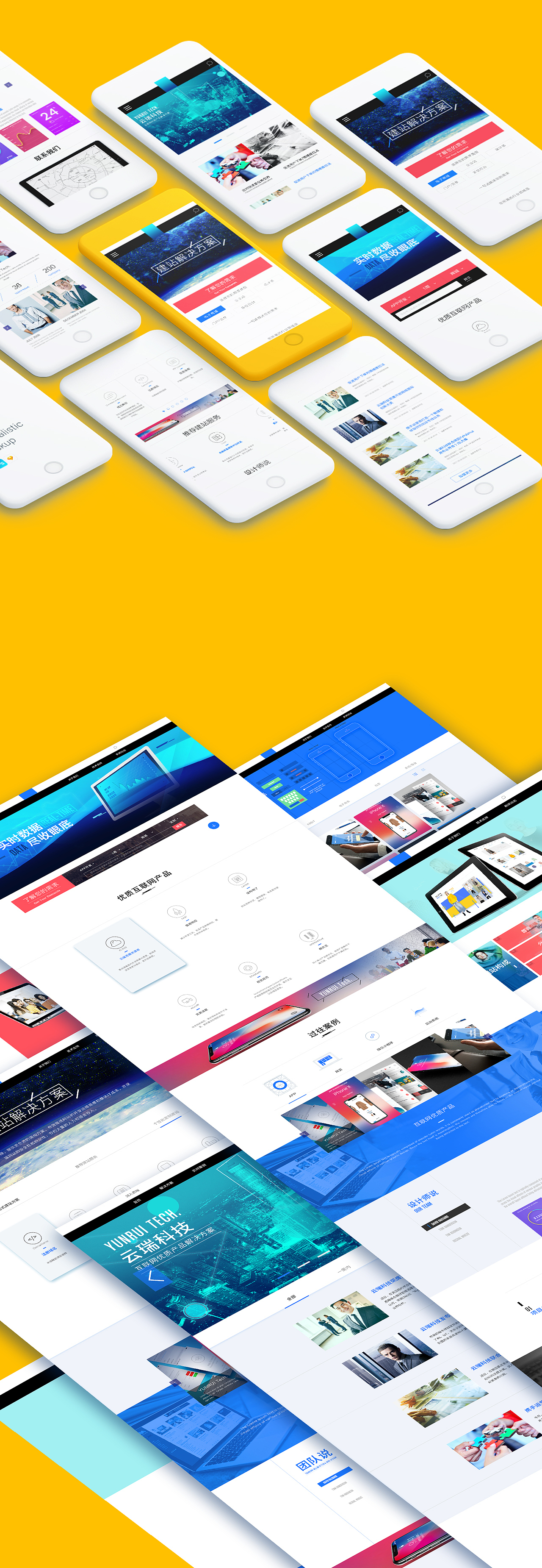 企业站website design（图ZOTY0MzM4NDg=） - 企业官网 - 站酷设计师AwsomeLee原创素材 - 站酷ZCOOL
