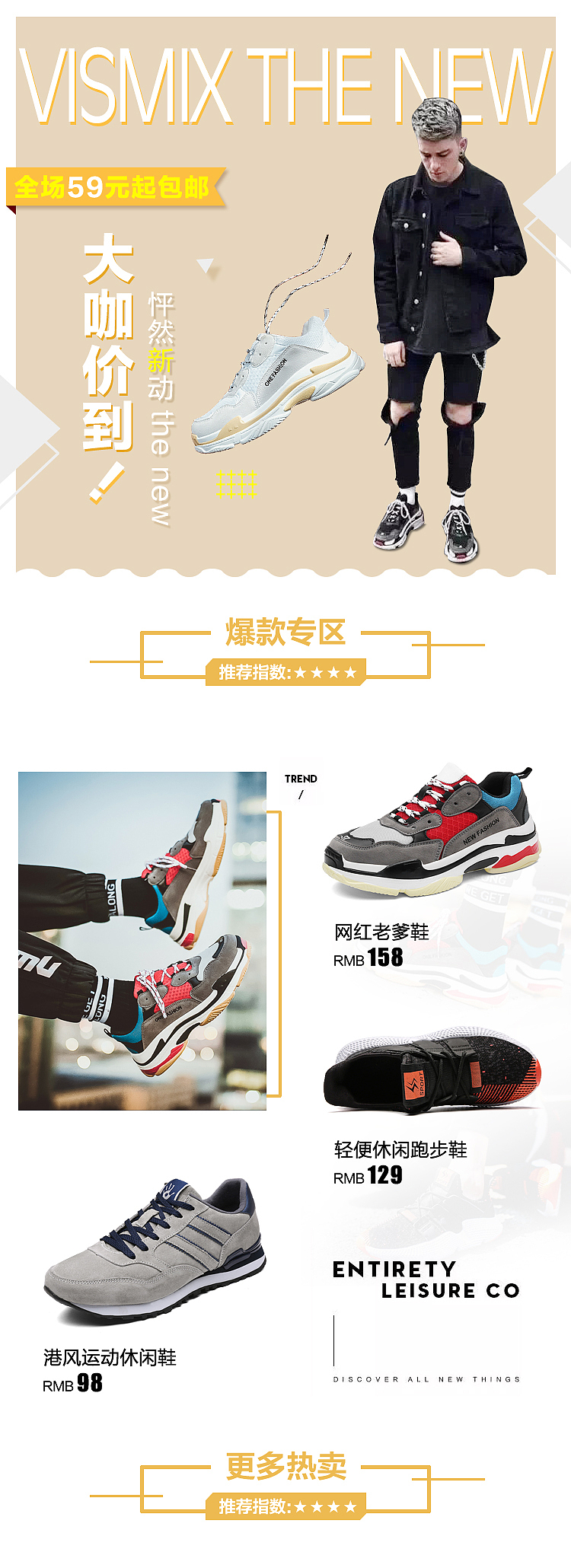 品牌特卖-大咖价到