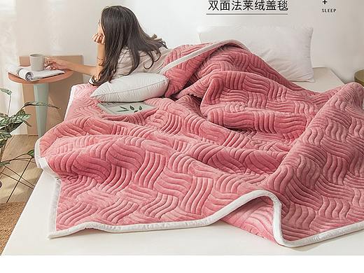 毛毯盖毯