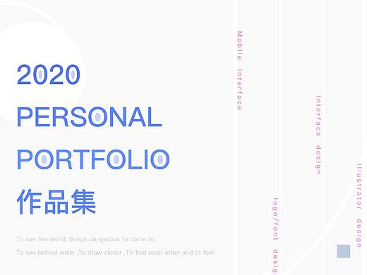 2020‧作品集