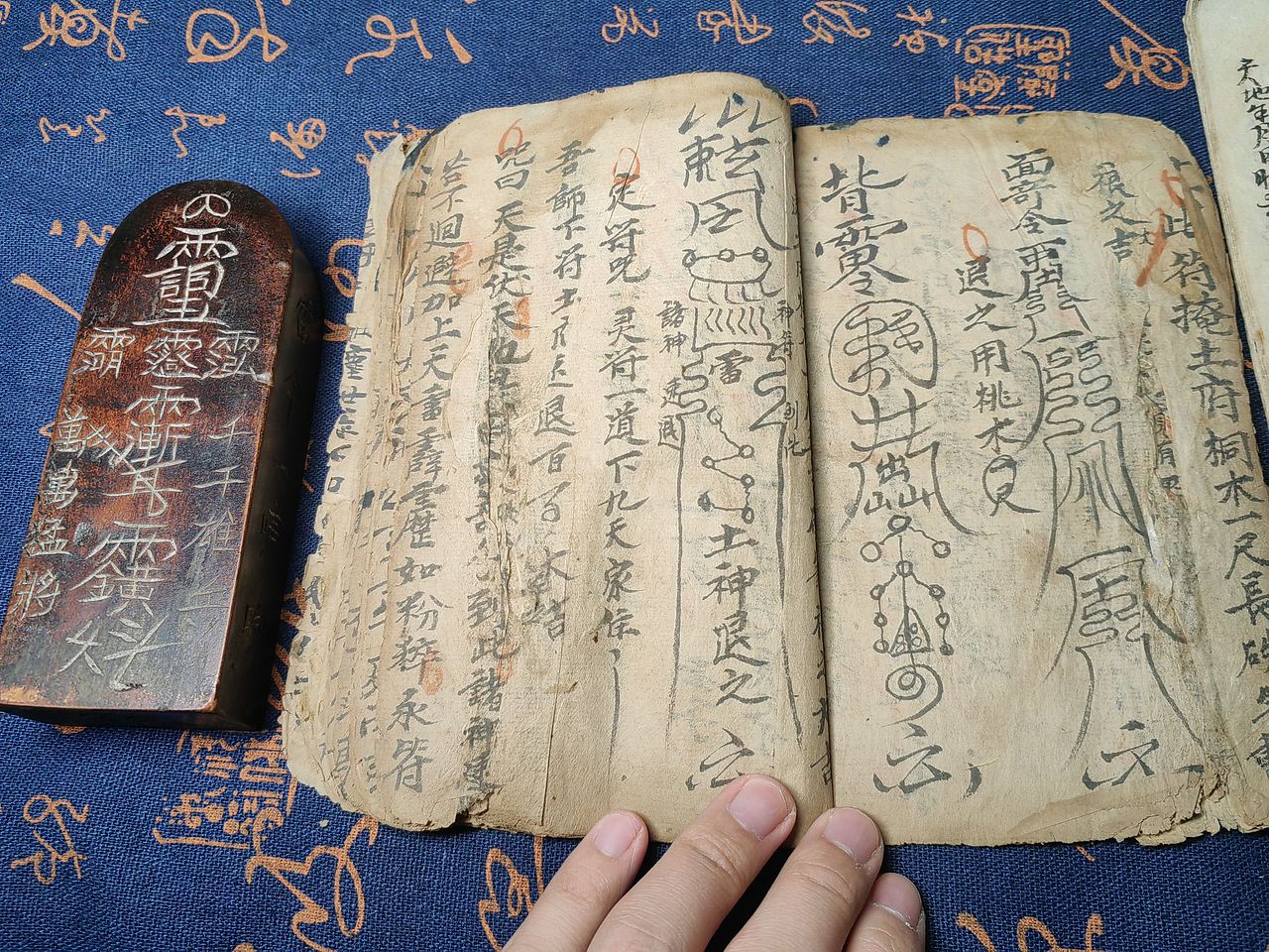 家传老书，道家符书，喜欢的可以结缘（图ZMzU4Mzg2ODM2） - 其他手工艺 - 站酷设计师一帆不想要风顺原创素材 - 站酷ZCOOL