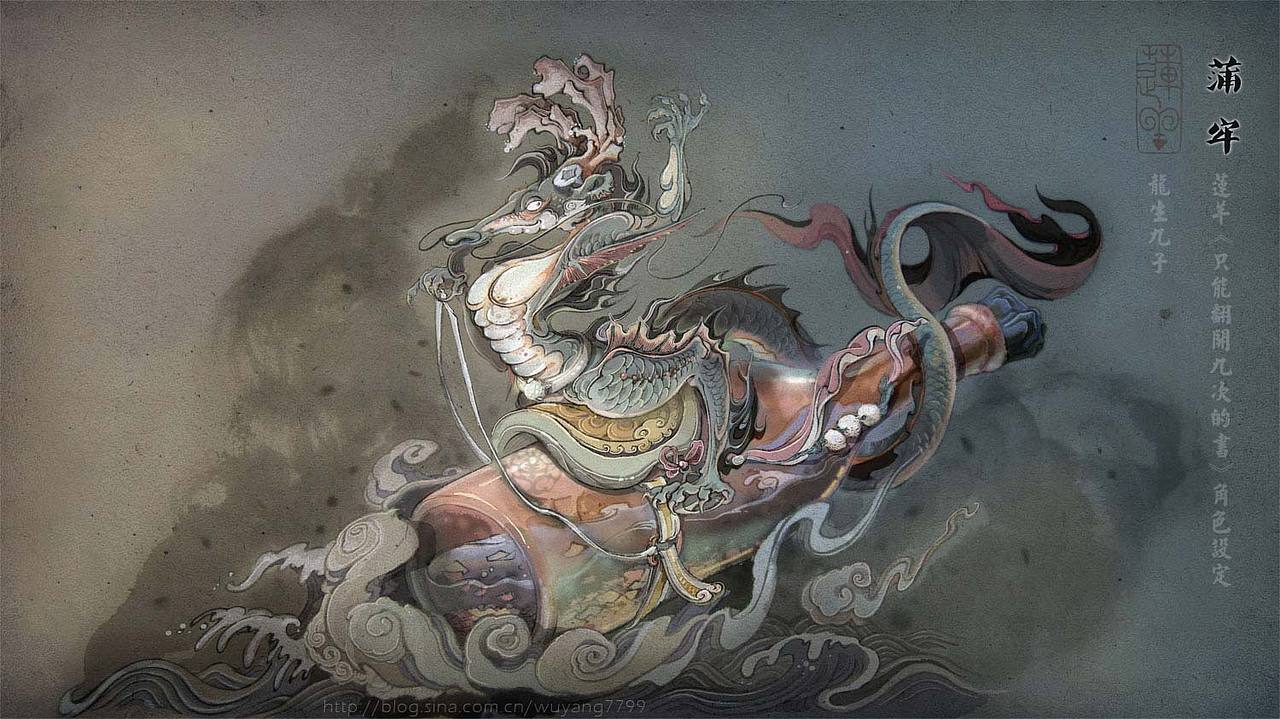 【画·龙生九子】新书《只能翻开九次的书》角色设定【一】睚眦,囚牛