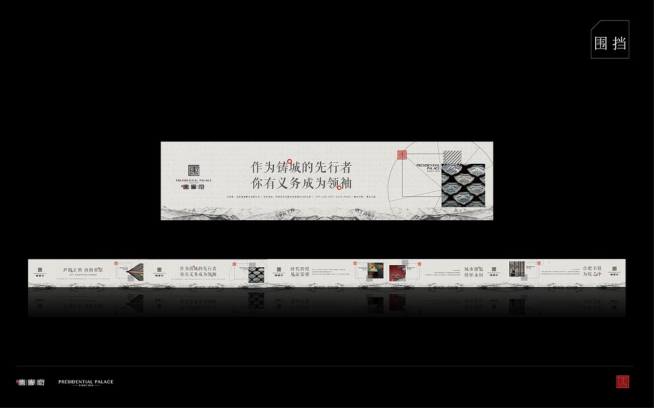 地产提案（图ZNjY5NzU3MzY=） - 品牌 - 站酷设计师嘉忆广告原创素材 - 站酷ZCOOL