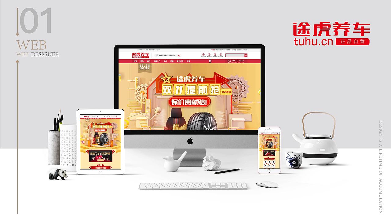 作品集（图ZMTAxNjE4NjM2） - 其他UI - 站酷设计师是哆酱呀原创素材 - 站酷ZCOOL