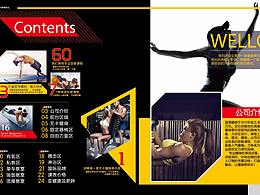 健身画册宣传册