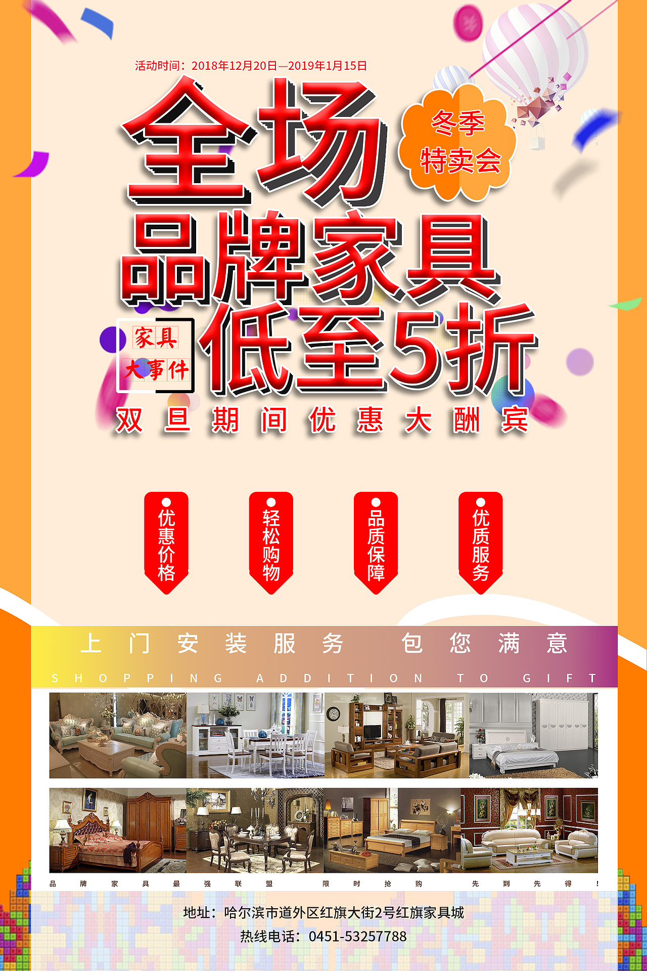 广告实物作品合集（图ZMjE5MDIzMjUy） - 其他平面 - 站酷设计师燚WHT原创素材 - 站酷ZCOOL