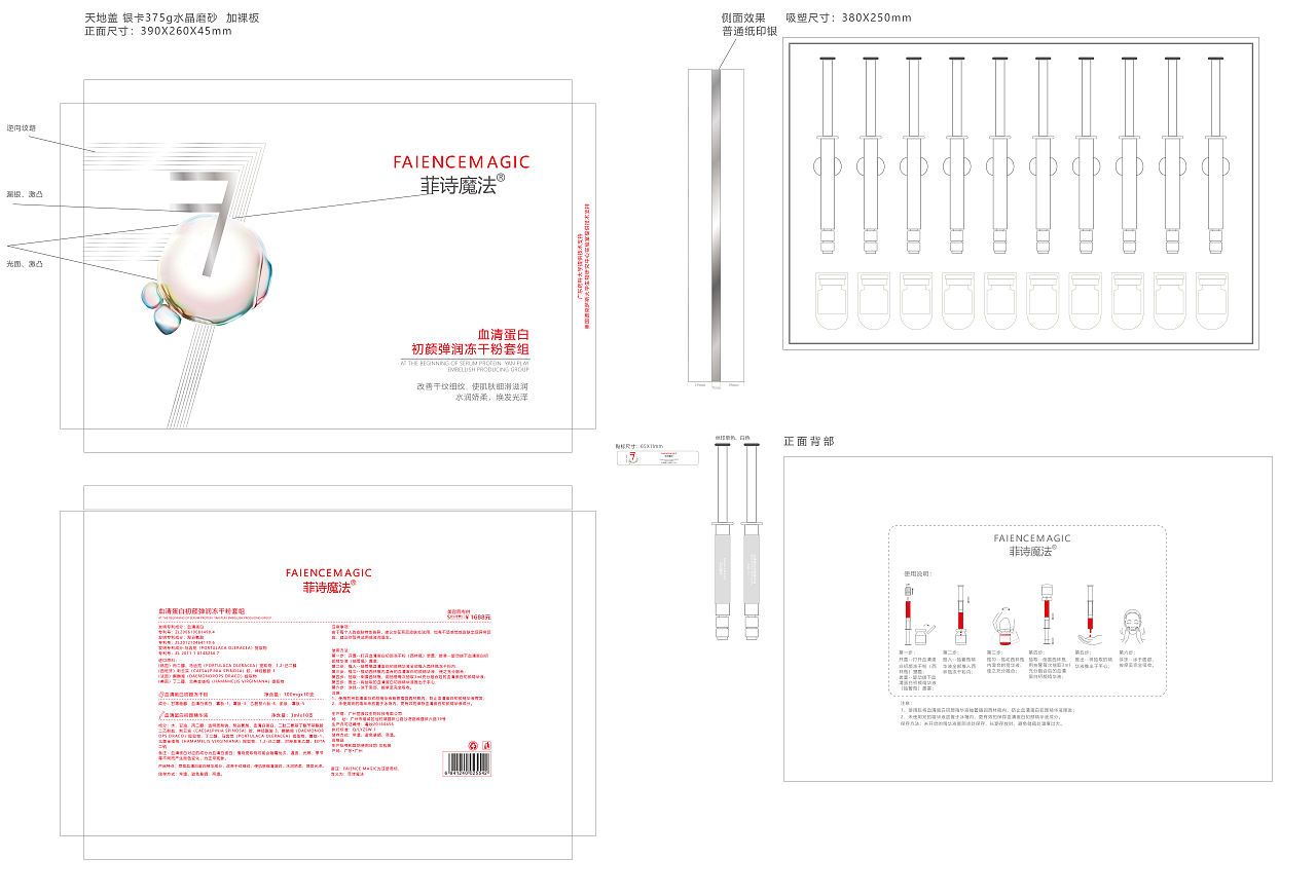 包装设计（图ZMjc4MTQ4OTA0） - 包装 - 站酷设计师正在努力养活自己原创素材 - 站酷ZCOOL
