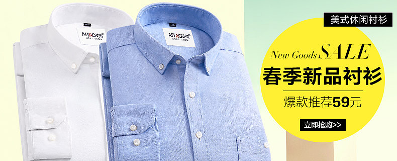 几个小海报 男装海报（图ZNDAzNTk2Mjg=） - 电商 - 站酷设计师爱你如故原创素材 - 站酷ZCOOL