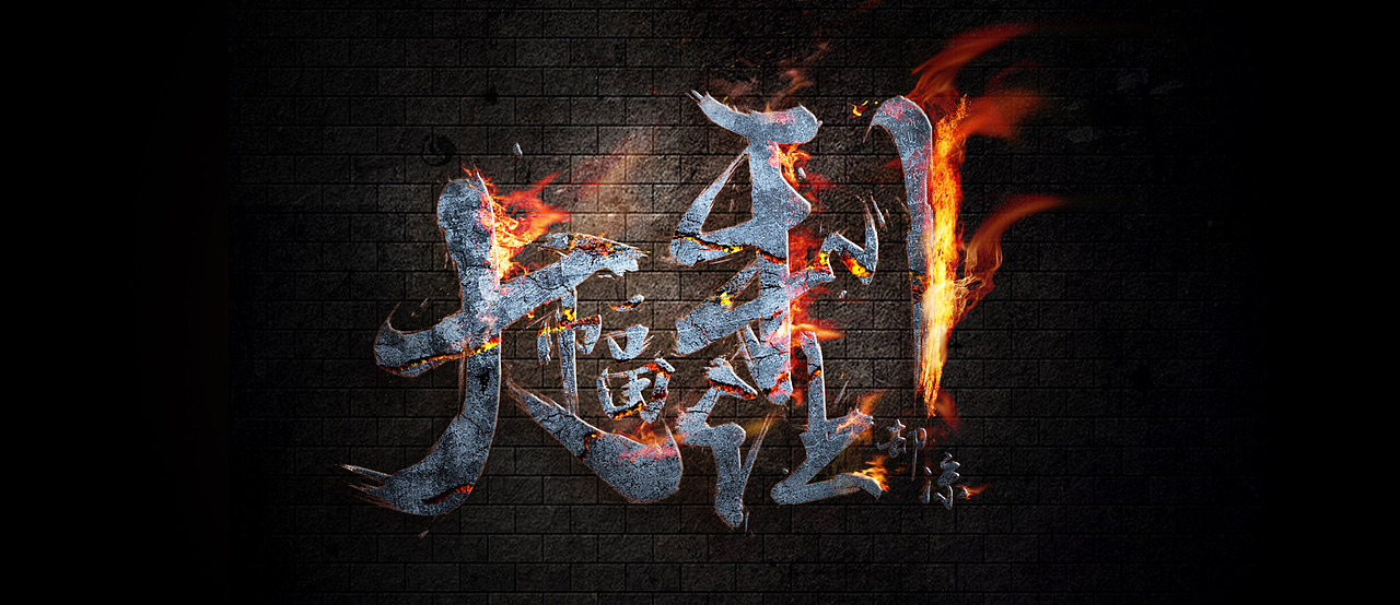 我也不知道什么鬼