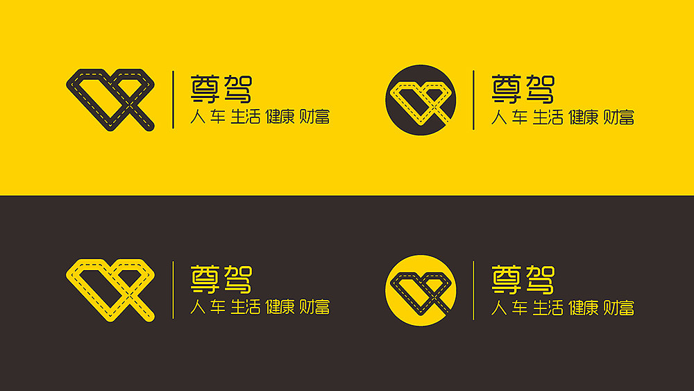 尊驾，品牌VI视觉提案（图ZNzExMTQ1Mjg=） - 品牌 - 站酷设计师包子的大头爸爸原创素材 - 站酷ZCOOL