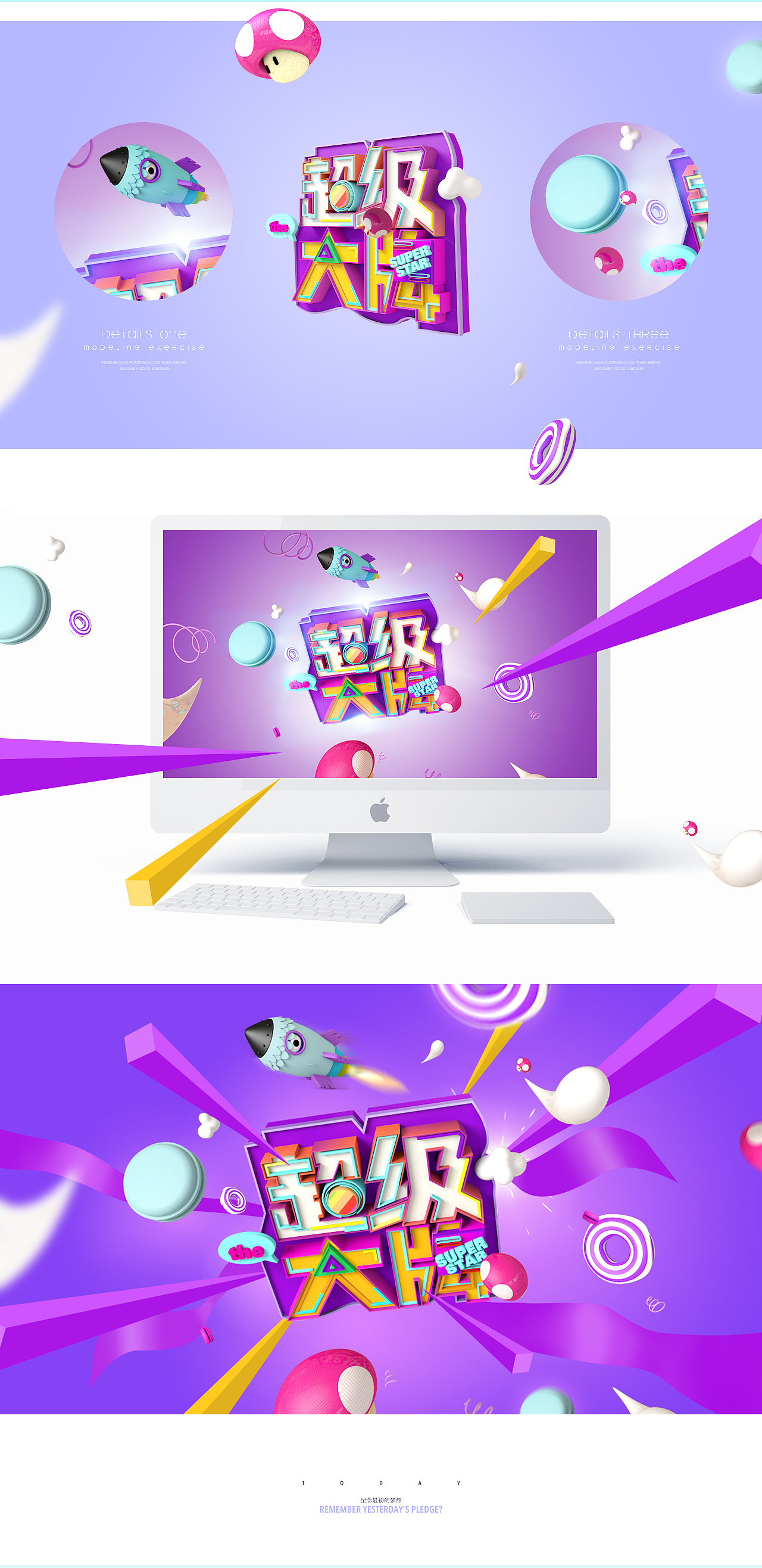 不忘初心（图ZOTEyNjc1ODA=） - 其他 - 站酷设计师李嘉原创素材 - 站酷ZCOOL