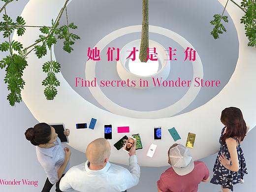 WONDER STORE旗舰店店铺设计（个人主页-ZMjc3ODU2MjQ=） - 展陈设计 - 站酷设计师WonderWensen原创素材 - 站酷ZCOOL