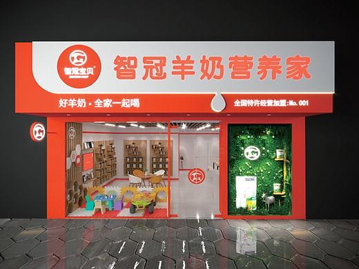 乳品奶制品连锁店si设计|智冠羊奶营养家店铺设计