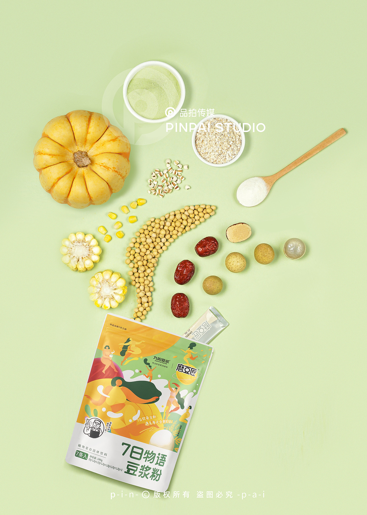 九阳豆浆粉（图ZMjM0Mzc2NTc2） - 产品摄影 - 站酷设计师紫菜是一只猫原创素材 - 站酷ZCOOL
