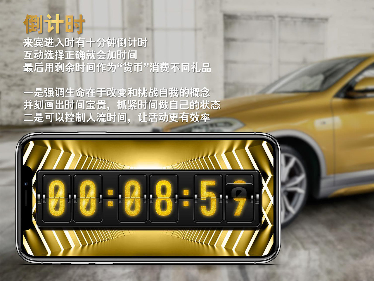 BMW 宝马 X2 新车发布活动 设计方案 popup show（图ZMjY5OTk1NDYw） - 展陈设计 - 站酷设计师SNCreative原创素材 - 站酷ZCOOL