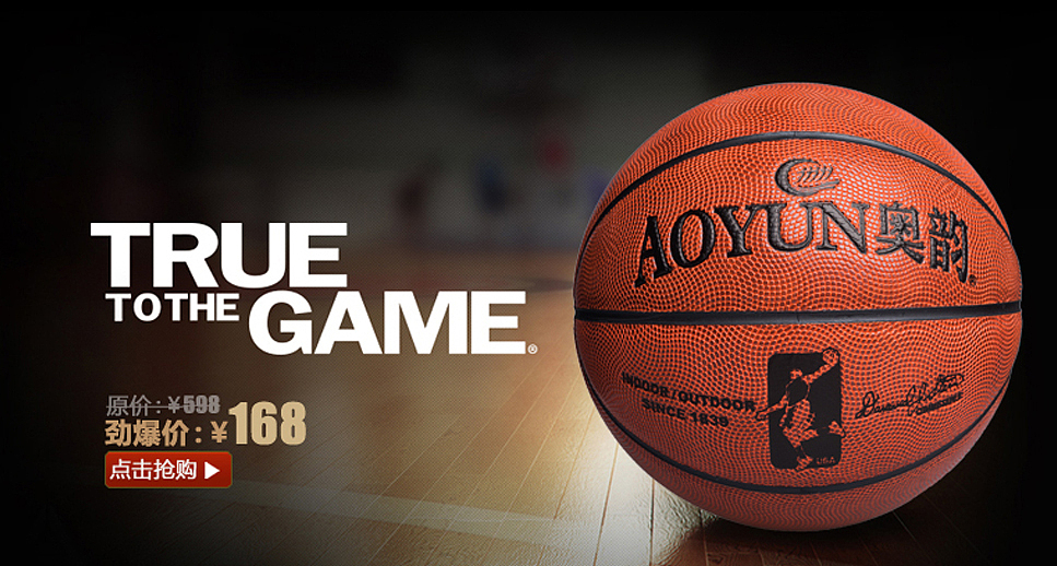 海报（图ZMjQ1Njg4OTI=） - 电商 - 站酷设计师贝赛尔原创素材 - 站酷ZCOOL