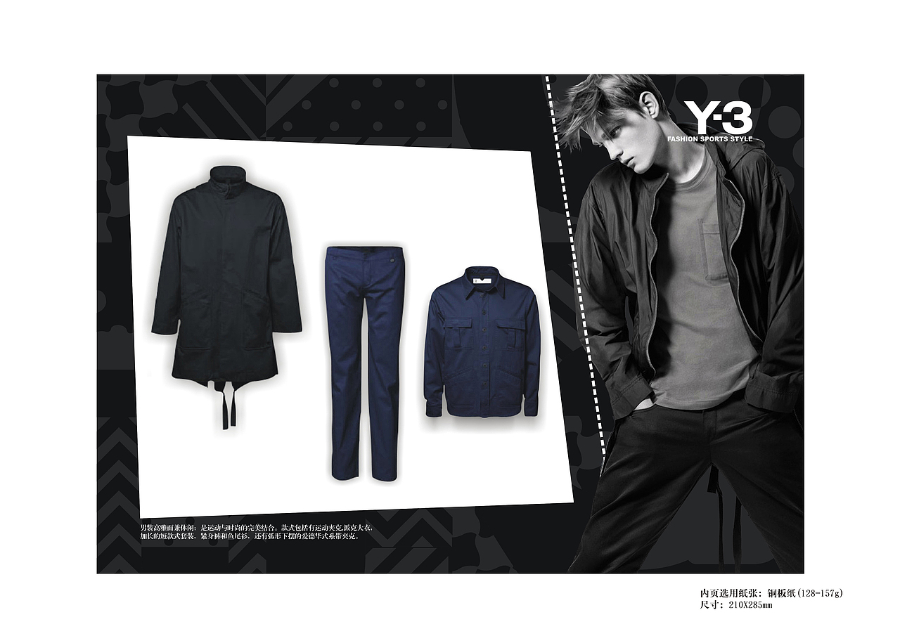 Y-3服装样本（图ZNTgzNDE2） - 其他平面 - 站酷设计师大屋小吴原创素材 - 站酷ZCOOL