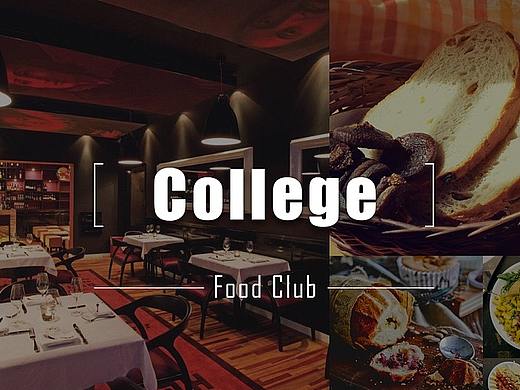 学园万事屋（校园周边app，包括生活／购物／美食）