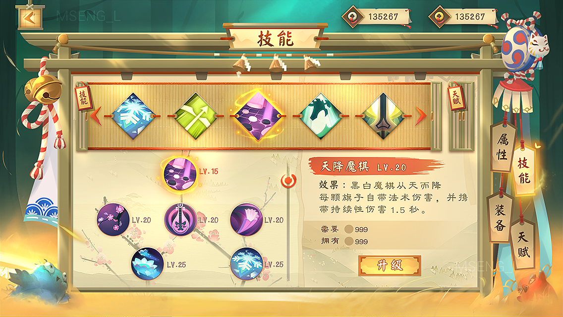 【2017年】界面练习稿05（图ZMTI5MjYxNTA4） - 游戏UI - 站酷设计师盲僧MSENGL原创素材 - 站酷ZCOOL