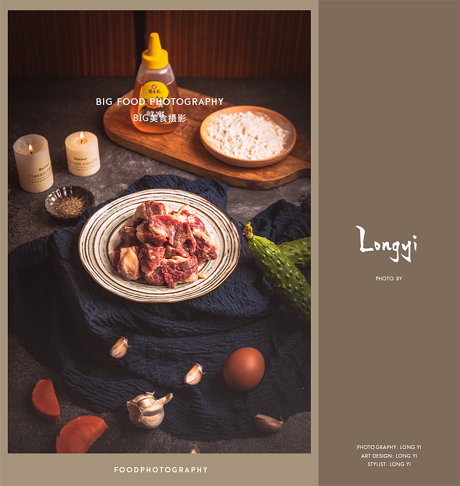 美食食谱摄影拍摄/餐饮菜品摄影拍摄/食谱菜谱菜单配图（图ZMjM1NTkwNjky） - 美食摄影 - 站酷设计师北京BIG美食摄影原创素材 - 站酷ZCOOL