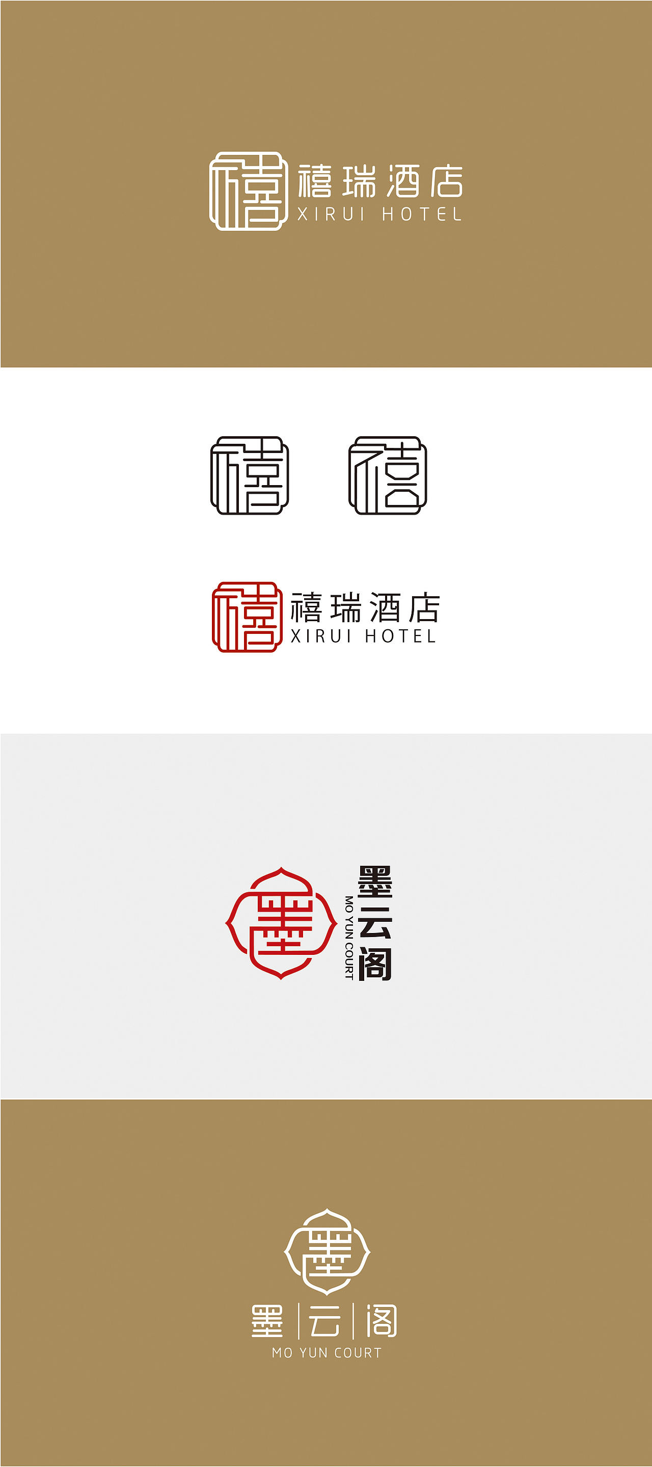 2021LOGO集合（图ZMjY3MDQ1ODUy） - Logo - 站酷设计师洣藏原创素材 - 站酷ZCOOL