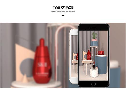 C4D产品建模