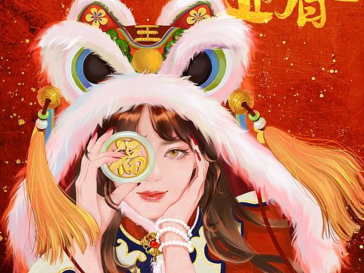 虎年大吉！