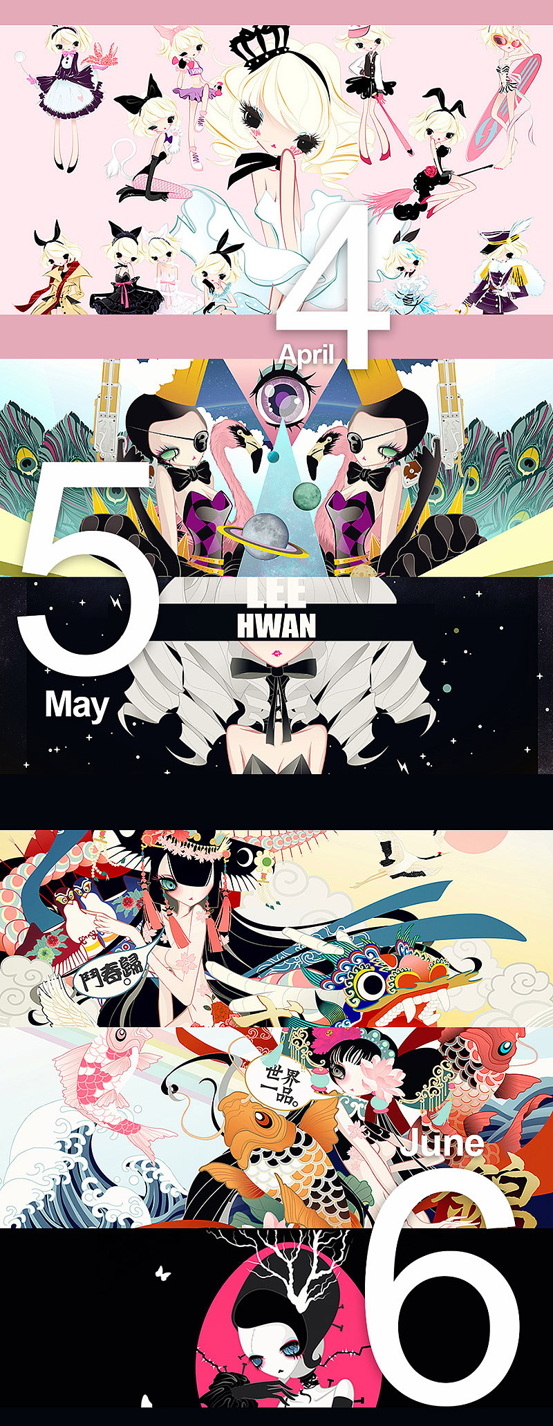 2015插画总结（图ZMzk3MjMwODQ=） - 商业插画 - 站酷设计师画画的欢叔原创素材 - 站酷ZCOOL