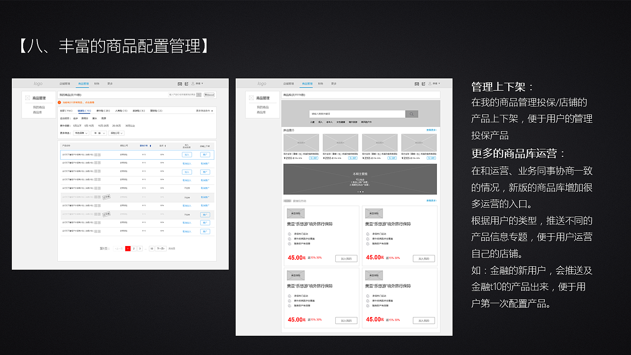 交互设计师 尹松 18707618455（图ZOTUyNDE4MzY=） - 其他 - 站酷设计师半空中的酱油瓶原创素材 - 站酷ZCOOL