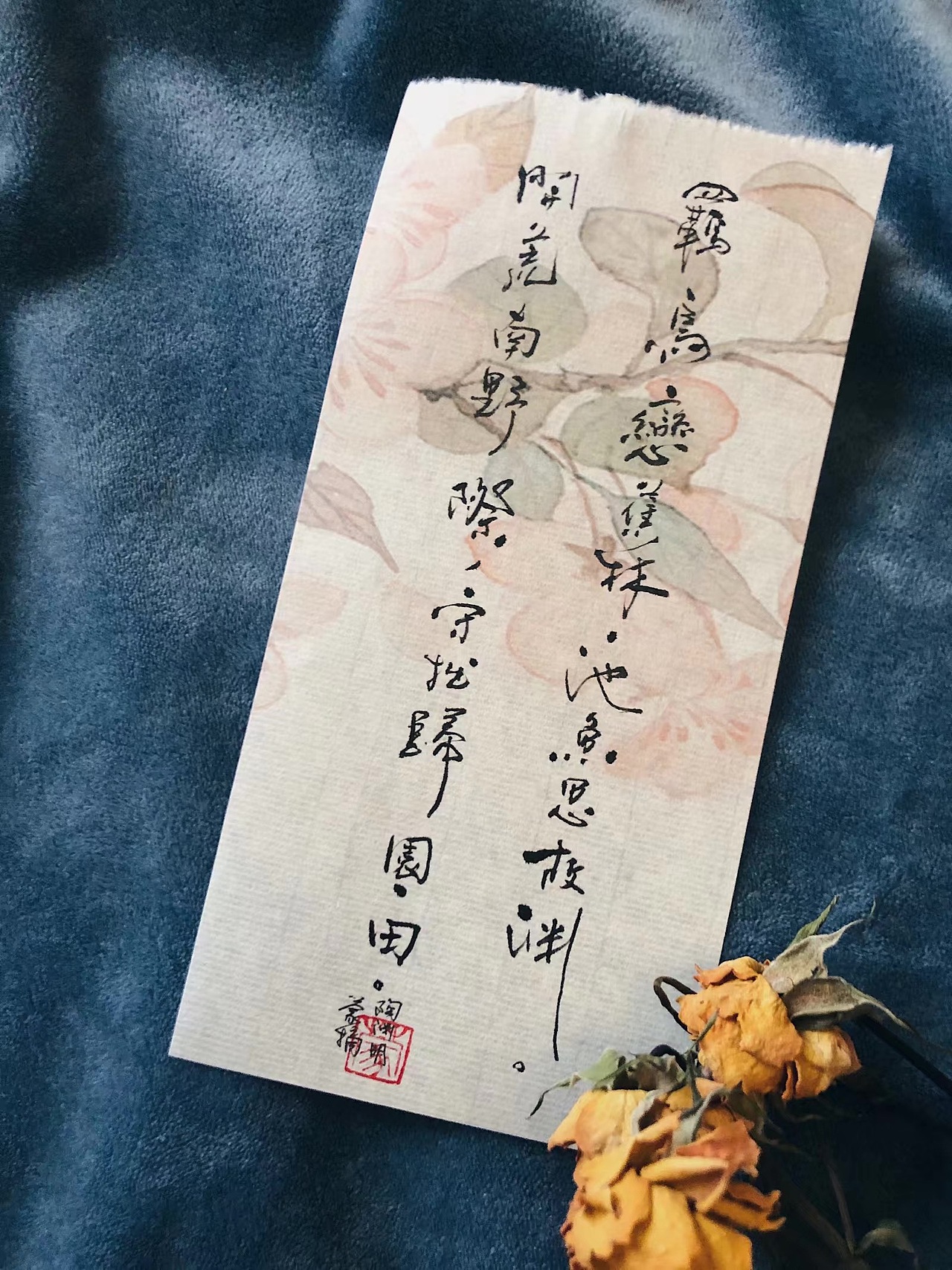 九月字体设计（图ZMTc4NjU1OTM2） - 字体/字形 - 站酷设计师零雨其蒙蒙原创素材 - 站酷ZCOOL