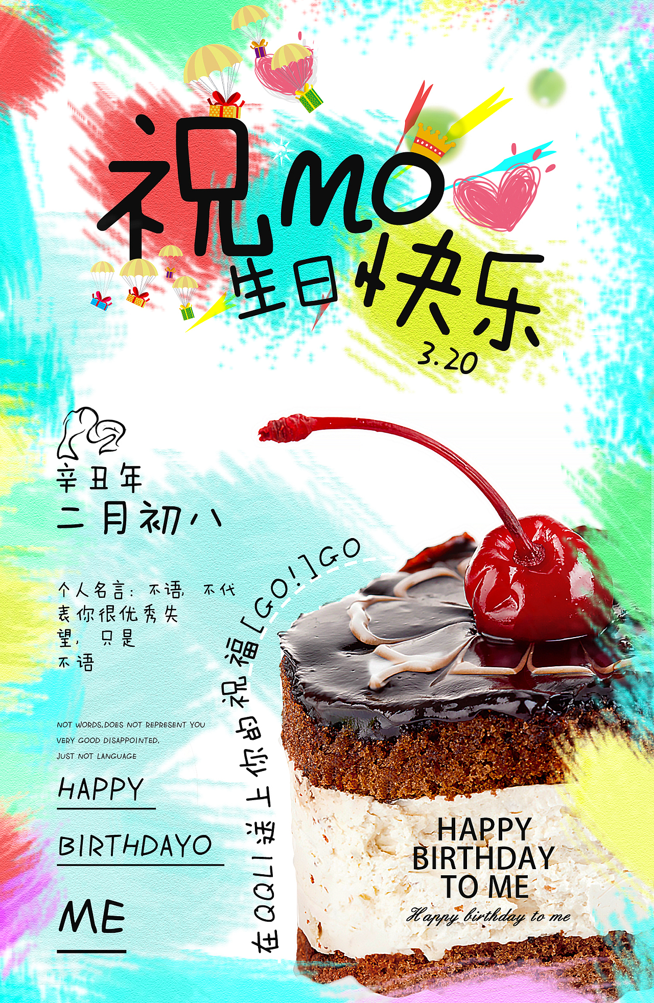 海报设计（图ZMjQ3NjA0NDcy） - 海报 - 站酷设计师DY视觉原创素材 - 站酷ZCOOL