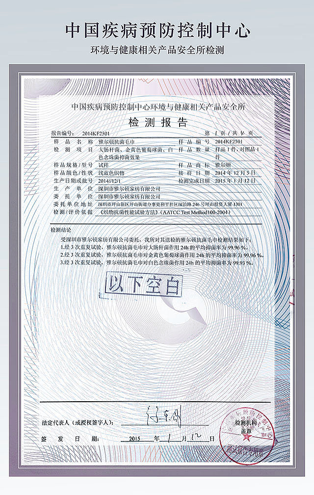 雅尔顿GINGKO高端毛巾包装-LANGXUN朗逊