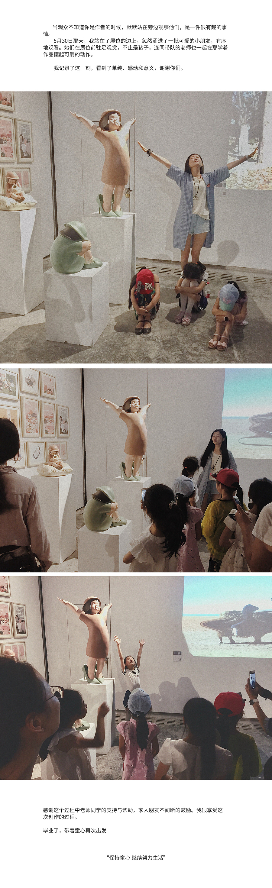 #青春答卷2017#（图ZODEyNDMzODA=） - 艺术插画 - 站酷设计师WANANNN原创素材 - 站酷ZCOOL