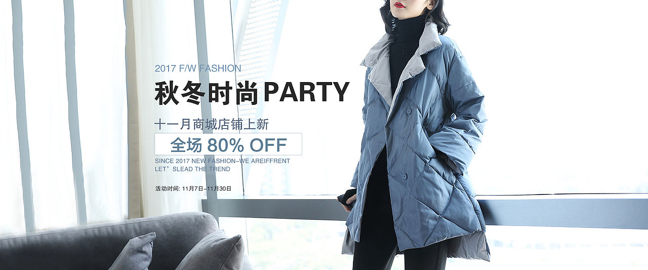 羽绒服海报（图ZOTcyNTQ1Mjg=） - 品牌 - 站酷设计师Ayden1210原创素材 - 站酷ZCOOL