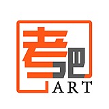 考吧艺术考研的头像
