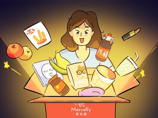 第七区 x 麦乐嘉app 动画宣传片