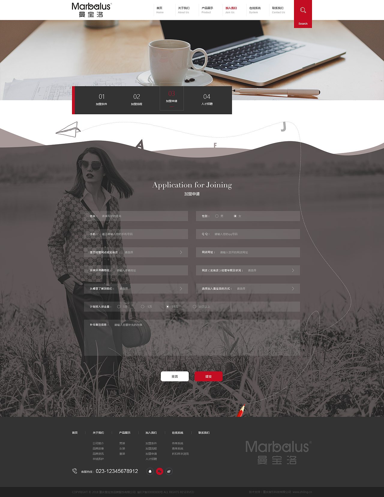 时尚服饰（图ZMTY0MTUzNTIw） - 企业官网 - 站酷设计师莉呀莉呀莉原创素材 - 站酷ZCOOL