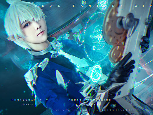 【ff14】阿尔菲诺 cos后期合成演示