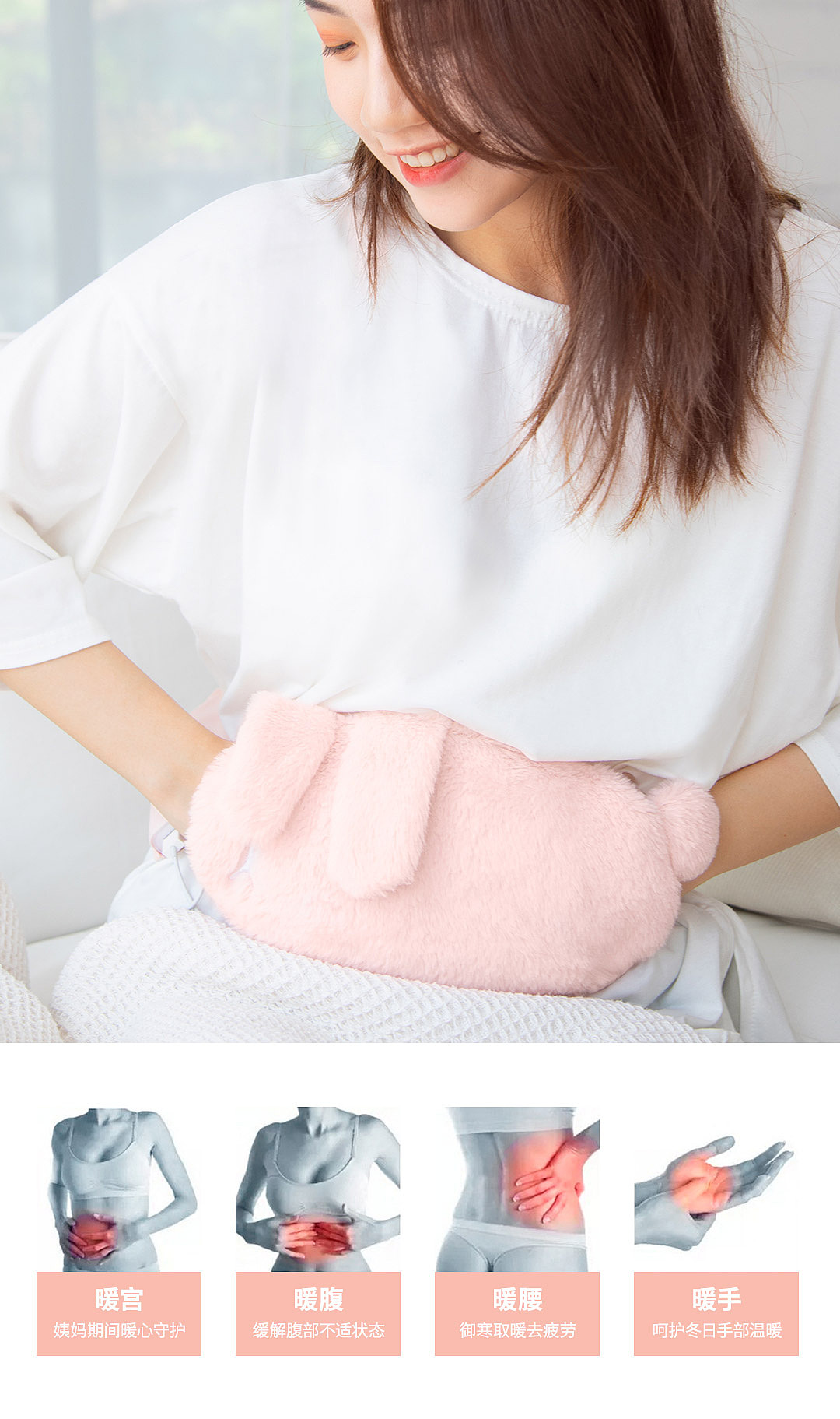 向物发热腰带-宝宝 / BABY Belly Warmer（图ZMTgyNTMyMDI0） - 电商 - 站酷设计师SOTHING向物原创素材 - 站酷ZCOOL