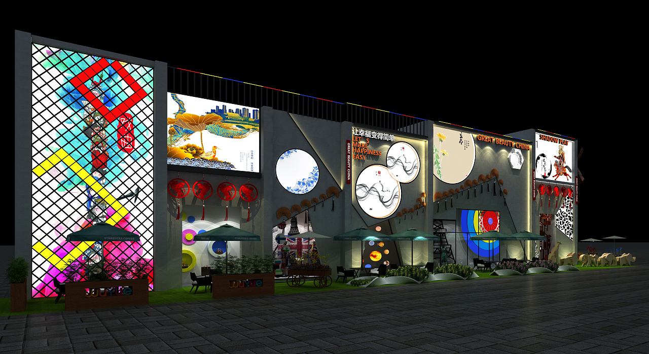 房地产虚拟商业街包装设计方案