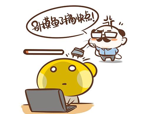 当代社畜的充电方式！