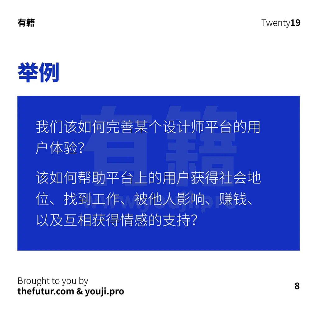 交互设计师必知的用户体验设计框架——心智模型 概（图ZMjY4ODYzNTcy） - 交互/UE - 站酷设计师有籍原创素材 - 站酷ZCOOL